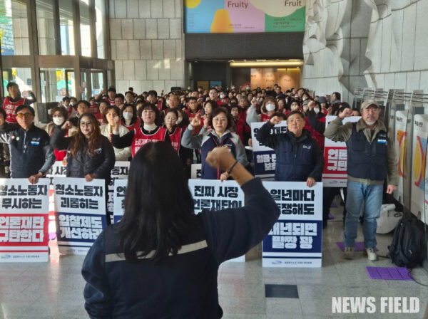 12일 서울 중구 한국프레스센터 로비에서 한국프레스센터 청소노동자들이 임금·단체협약 승계를 촉구하며 철야 농성을 진행하고 있다.