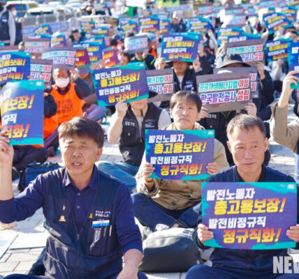 공공운수노조와 공공재생에너지연대 관계자들이 15일 오후 서울 용산 대통령실 앞에서 '정의로운 전환 결의대회'를 열고 발전노동자들의 총고용 보장과 발전공기업 통합 등 대책 마련을 강력히 촉구하고 있다.