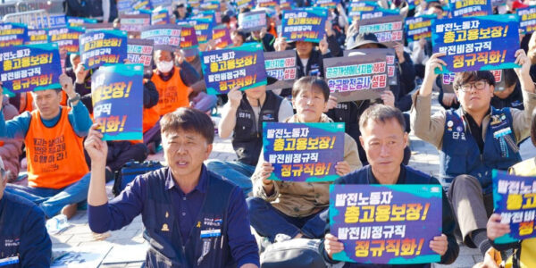 공공운수노조와 공공재생에너지연대 관계자들이 15일 오후 서울 용산 대통령실 앞에서 '정의로운 전환 결의대회'를 열고 발전노동자들의 총고용 보장과 발전공기업 통합 등 대책 마련을 강력히 촉구하고 있다.