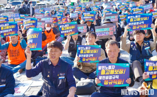 공공운수노조와 공공재생에너지연대 관계자들이 15일 오후 서울 용산 대통령실 앞에서 '정의로운 전환 결의대회'를 열고 발전노동자들의 총고용 보장과 발전공기업 통합 등 대책 마련을 강력히 촉구하고 있다.