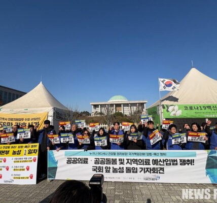 18일 오전, 의료연대본부 산하 병원·돌봄 노동자들이 서울 여의도 국회 앞에서 공공의료 확충을 촉구하며 농성에 돌입했다.