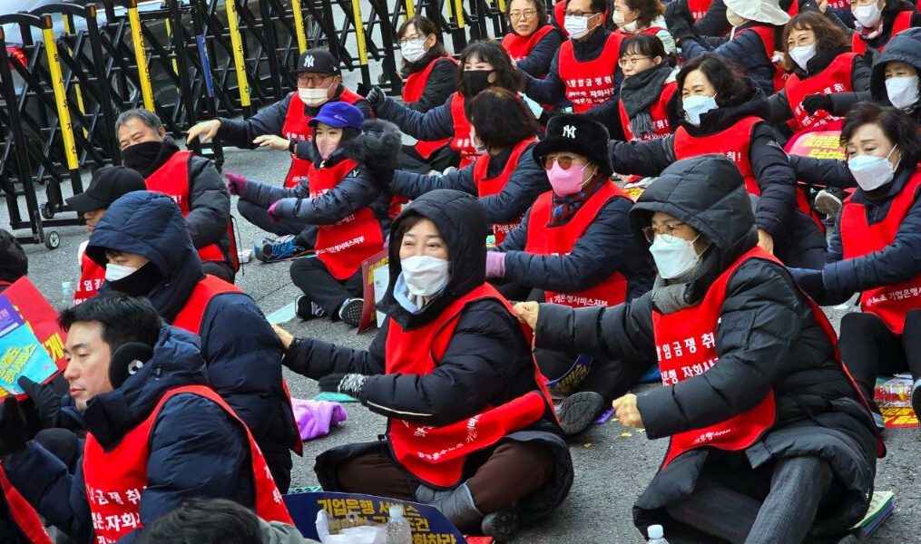 공공운수노조 기업은행서비스지부 조합원들이 19일 서울 을지로 기업은행 본점 앞에서 모회사의 책임 있는 자세와 자회사 간의 복지 및 임금 차별 철폐를 촉구하며 구호를 외치고 있다.