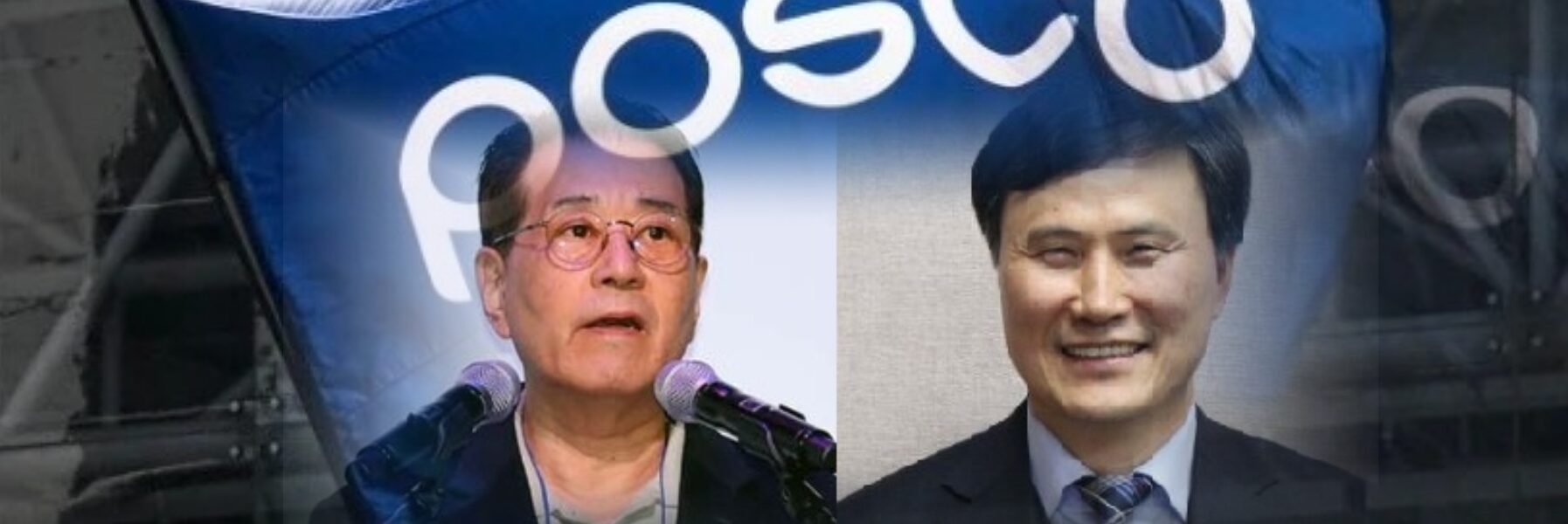 (왼) 장인화 포스코그룹 회장 (오) 이희근 포스코 대표이사 사장