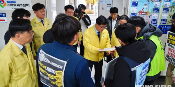 발전소 비정규직 노동자들이 26일 한국전력공사 남서울본부 앞에서 김성환 기후부 장관에게 직접고용을 촉구하며 항의하고 있다.