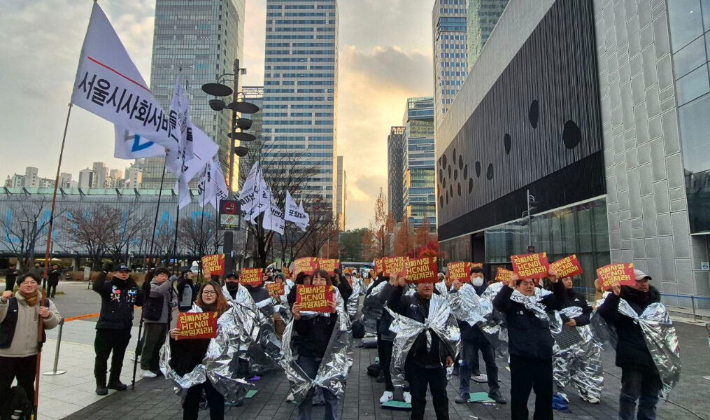 ktHCN 비정규직 노동자들이 27일 서울 상암동 본사 앞에서 1박2일 총파업 결의대회를 열고 고용안정과 처우개선을 요구하고 있다.