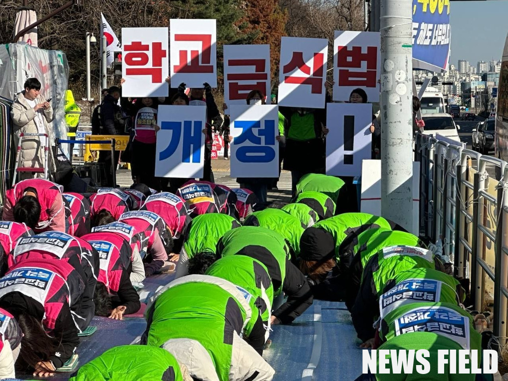 국회 교육위원회 법안심사소위원회가 학교급식 노동자의 적정 식수인원 기준 마련을 위한 학교급식법 개정안을 통과시키며, 십수 년간 이어진 인력난과 산업재해 위험 해소의 제도적 발판을 처음으로 마련했다. 전국교육공무직본부의 오랜 요구와 두 차례 단식투쟁 등의 노력이 결실을 맺은 가운데, 정인용 본부장은 본회의 최종 통과를 촉구하고 교육당국에는 방학 중 무임금 및 저임금 문제 해결을 위한 전향적인 교섭을 요구했다.