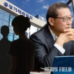 사익편취 의혹 공정위 조사중, 정몽원 HL홀딩스 회장 장녀 금고지기됐다