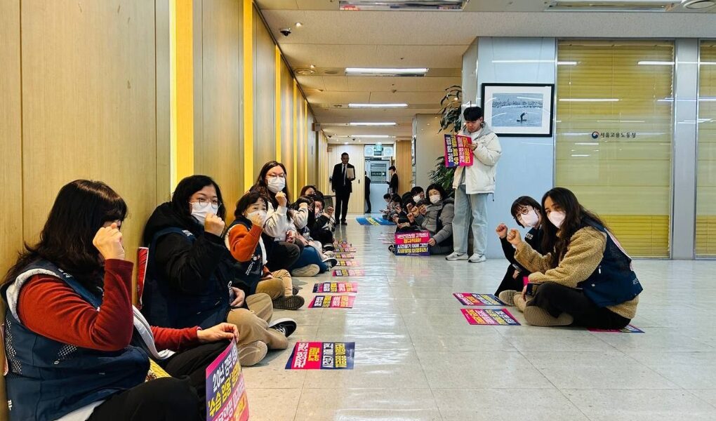 12일 서울 영등포구 서울고용노동청 앞에서 국민건강보험고객센터지부 소속 상담노동자들이 '정규직 전환 조건 후퇴 저지'를 촉구하며 노동부장관 면담을 요구하는 농성을 진행하고 있다.