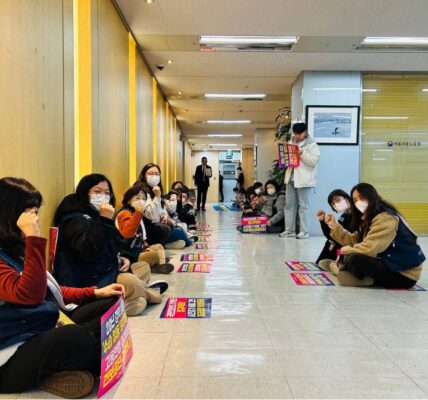 12일 서울 영등포구 서울고용노동청 앞에서 국민건강보험고객센터지부 소속 상담노동자들이 '정규직 전환 조건 후퇴 저지'를 촉구하며 노동부장관 면담을 요구하는 농성을 진행하고 있다.