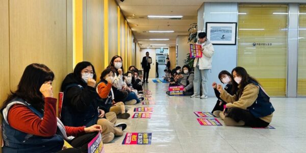 12일 서울 영등포구 서울고용노동청 앞에서 국민건강보험고객센터지부 소속 상담노동자들이 '정규직 전환 조건 후퇴 저지'를 촉구하며 노동부장관 면담을 요구하는 농성을 진행하고 있다.