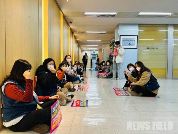 12일 서울 영등포구 서울고용노동청 앞에서 국민건강보험고객센터지부 소속 상담노동자들이 '정규직 전환 조건 후퇴 저지'를 촉구하며 노동부장관 면담을 요구하는 농성을 진행하고 있다.