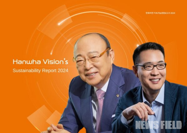 김승연 한화그룹(現 한화비전㈜ 회장·왼쪽) 회장과 삼남 김동선 부사장(現 한화비전㈜ 미래비전총괄).