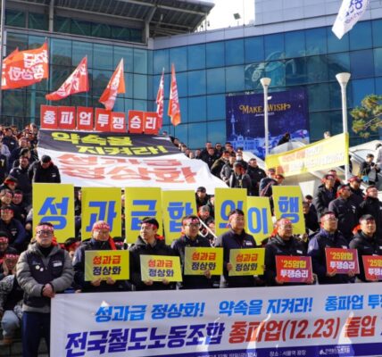 전국철도노조 조합원들이 19일 오후 서울역 광장에서 기자회견을 열고 기획재정부의 성과급 합의 이행을 촉구하며 총파업 돌입을 선언하고 있다.