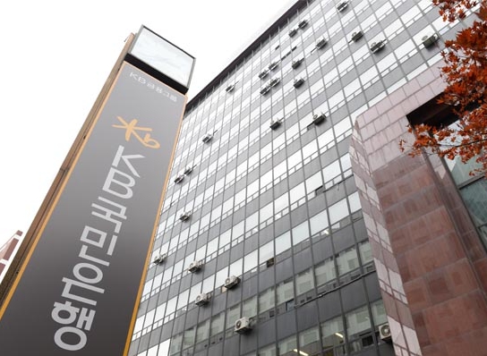 서울 여의도 소재 KB국민은행