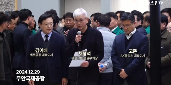 지난 2024년 12월 29일 김이배 제주항공 대표이사와 채형석 애경 총괄부회장, 고준 AK홀딩스 대표이사가 전남 무안군 무안국제공항을 찾아 유가족들에게 사과하는 모습. 사진=뉴스1TV 캡처.