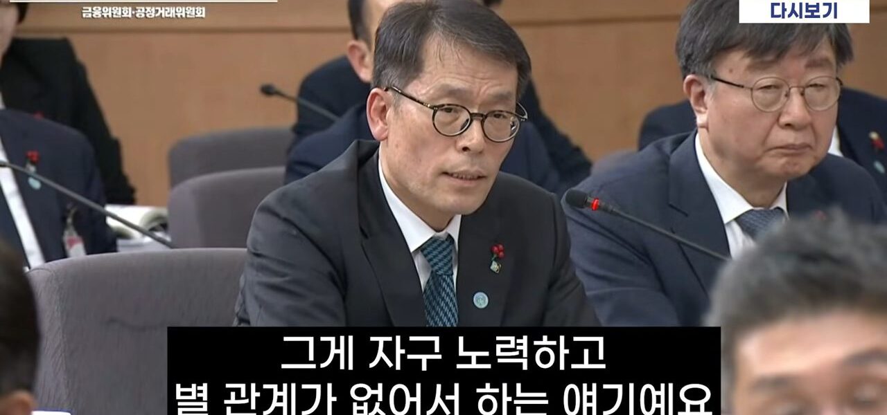 김성태 기업은행장이 19일 금융위원회 업무보고 현장에서 이재명 대통령의 임금 체불 관련 질의에 답변을 주저하며 곤혹스러운 표정을 짓고 있다. 최근 김 행장은 882억 원 규모의 부당대출 사고를 은폐하려 했다는 의혹과 함께, 해당 사고의 총괄 책임자를 부행장으로 승진시키는 ‘제 식구 감싸기’ 인사를 단행해 거센 비판을 받고 있다.