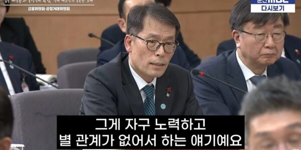 김성태 기업은행장이 19일 금융위원회 업무보고 현장에서 이재명 대통령의 임금 체불 관련 질의에 답변을 주저하며 곤혹스러운 표정을 짓고 있다. 최근 김 행장은 882억 원 규모의 부당대출 사고를 은폐하려 했다는 의혹과 함께, 해당 사고의 총괄 책임자를 부행장으로 승진시키는 ‘제 식구 감싸기’ 인사를 단행해 거센 비판을 받고 있다.