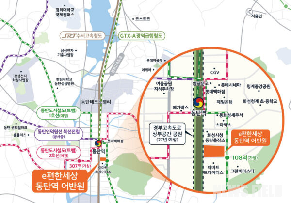 'e편한세상 동탄역 어반원' 지역도.