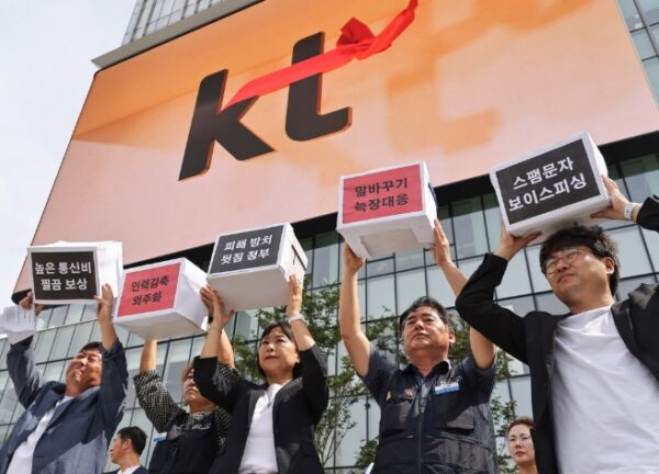 참여연대 민생경제연구소 등 소비자 단체들이 지난 9월 15일 오전 서울 종로 KT 광화문 빌딩 앞에서 기자회견을 열고 최근 발생한 SKT와 KT의 대규모 개인정보 유출 및 소액결제 사태에서 이통사와 정부가 보인 무책임한 행태를 규탄하고 있다.