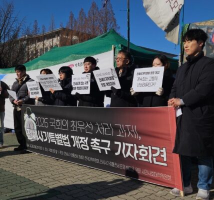 6일 오전 서울 여의도 국회 앞에서 열린 '전세사기특별법 개정 촉구 기자회견'에서 참석자들이 피해 구제책 마련과 국회의 책임 있는 자세를 요구하는 구호를 외치고 있다.