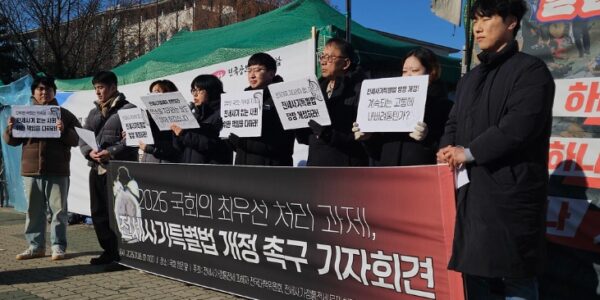 6일 오전 서울 여의도 국회 앞에서 열린 '전세사기특별법 개정 촉구 기자회견'에서 참석자들이 피해 구제책 마련과 국회의 책임 있는 자세를 요구하는 구호를 외치고 있다.