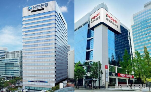 왼쪽은 신한은행 본점, 오른쪽은 페퍼저축은행 본점으로, 시중은행 예금 금리가 저축은행 평균을 추월하면서 자금이 1금융권으로 이동하는 ‘금리 역전’ 현상을 보여준다.