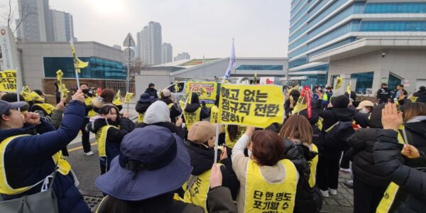 15일 오전, 강원도 원주고용노동지청 앞에서 공공운수노조 국민건강보험고객센터지부 조합원들이 '정규직 전환 합의 이행'과 '고용노동부의 책임 있는 개입'을 촉구하며 기자회견을 진행하고 있다.