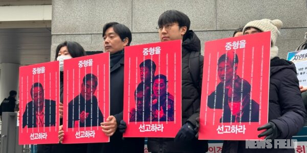 15일 오전 서울중앙지방법원 동문 앞에서 참여연대와 민변 관계자들이 12.3 내란 주범들에 대한 중형 선고를 촉구하며 유죄 판결 퍼포먼스를 진행하고 있다.