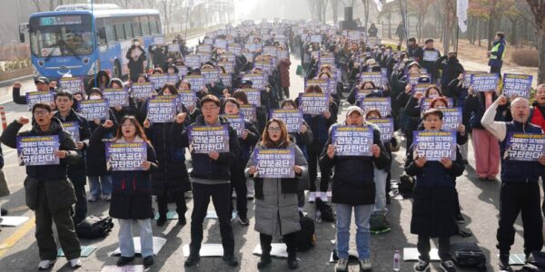16일 오후 강원도 원주 국민건강보험공단 본부 앞에서 열린 '공공운수노조 결의대회'에서 국민건강보험고객센터지부 조합원들이 수습 임용 철회와 정규직 전환 합의 이행을 촉구하며 구호를 외치고 있다.
