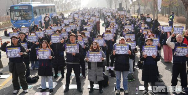 16일 오후 강원도 원주 국민건강보험공단 본부 앞에서 열린 '공공운수노조 결의대회'에서 국민건강보험고객센터지부 조합원들이 수습 임용 철회와 정규직 전환 합의 이행을 촉구하며 구호를 외치고 있다.