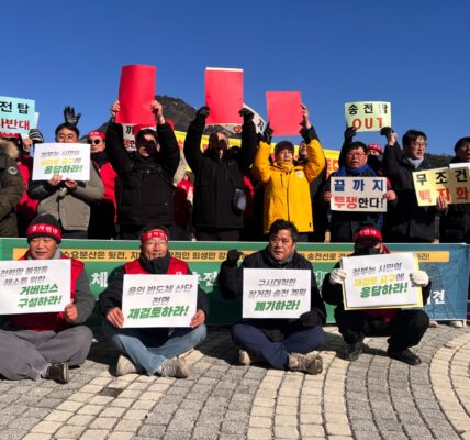 20일 오전 청와대 앞에서 열린 기자회견에서 ‘전국행동’ 관계자들이 환경적·절차적 결함이 있는 용인 반도체 국가산업단지 조성 사업에 퇴장을 선언하는 레드카드 퍼포먼스를 진행하고 있다.