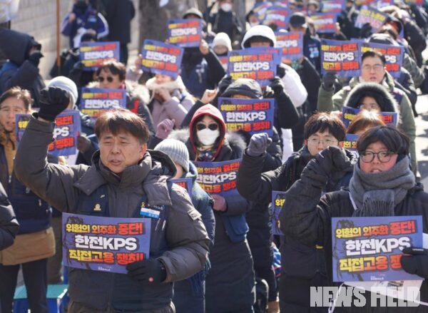 21일 오후 서울 종로구 청와대 사랑채 앞에서 열린 ‘발전소 노동자 총고용 보장 촉구 결의대회’에서 공공운수노조 조합원들이 피켓을 들고 위험의 외주화 중단과 직접고용 이행을 요구하는 구호를 외치고 있다.