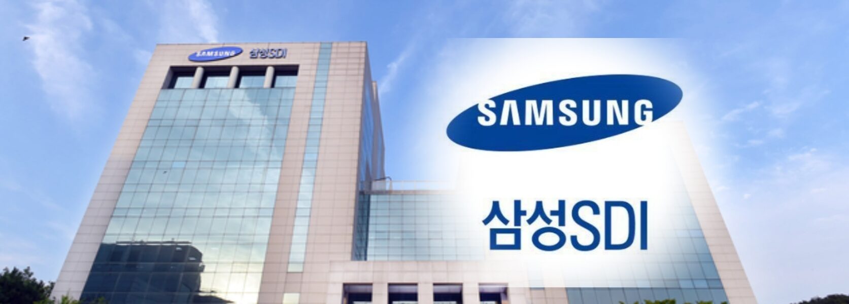 삼성SDI 기흥사업장 전경. 그래픽=뉴스필드