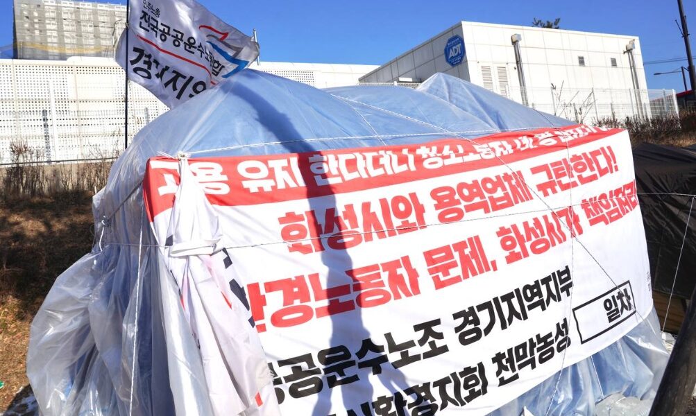 지난 27일 오후 화성시청 앞에서 열린 결의대회에서 복직 합의 소식을 접한 공공운수노조 화성시환경지회 조합원들이 연대 단위들과 함께 비정규직 철폐와 고용 안정을 외치며 구호를 외치고 있다.