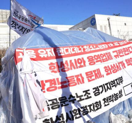 지난 27일 오후 화성시청 앞에서 열린 결의대회에서 복직 합의 소식을 접한 공공운수노조 화성시환경지회 조합원들이 연대 단위들과 함께 비정규직 철폐와 고용 안정을 외치며 구호를 외치고 있다.