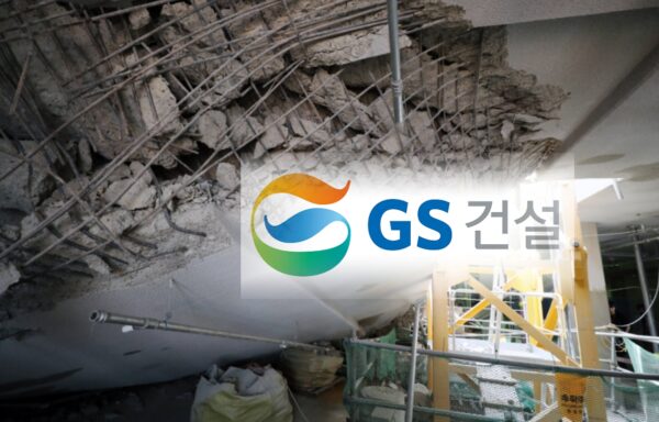 지난 2023년 4월29일 지하 주차장 지붕 구조물 붕괴 사고를 겪은 인천 검단신도시 자이 안단테 건설 현장의 모습