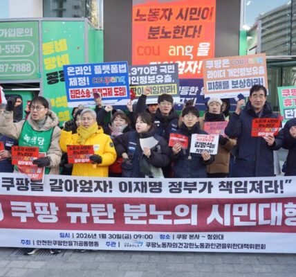 30일 오전 서울 송파구 쿠팡 본사 앞에서 열린 '쿠팡 시민대행진' 기자회견에서 참가자들이 '추락하는 로켓' 조형물을 앞세워 행진 준비를 하고 있다. 이들은 개인정보 유출 사태와 과로사 문제에 대한 김범석 의장의 책임을 요구하며 스티커 퍼포먼스를 진행했다.