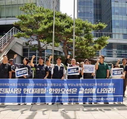 지난 2025년 7월 서울행정법원 앞에서 현대제철비정규직 및 한화오션 하청노동자 원청교섭 거부 부당노동행위 1심 선고에 따른 입장 발표 기자회견 중인 금속노조. 