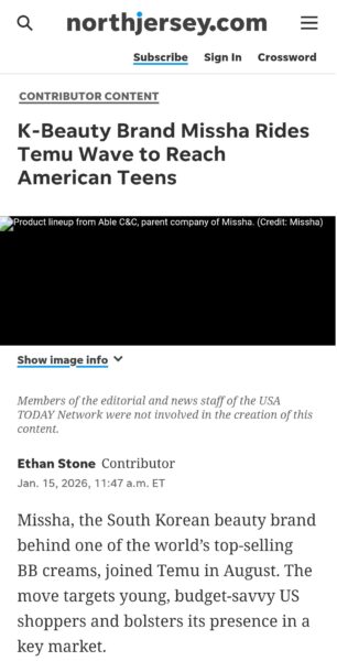 미샤가 테무 입점을 통해 미국 젊은층 공략을 시도하고 있다는 내용을 다룬 노스저지 보도 화면.(사진=노스저지 화면 캡처)