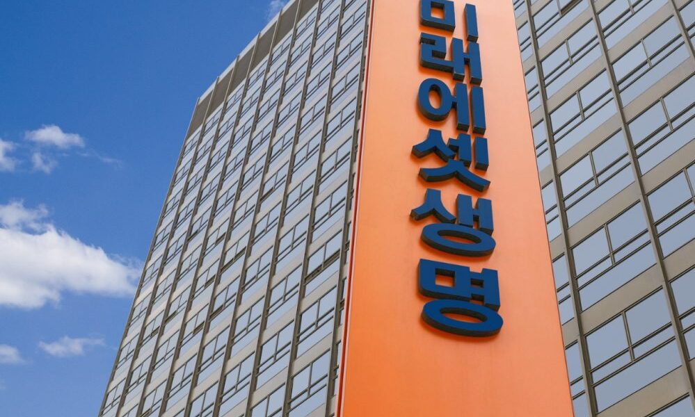 서울 여의도 미래에셋생명 본사 전경. 사진=미래에셋생명