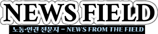 뉴스필드