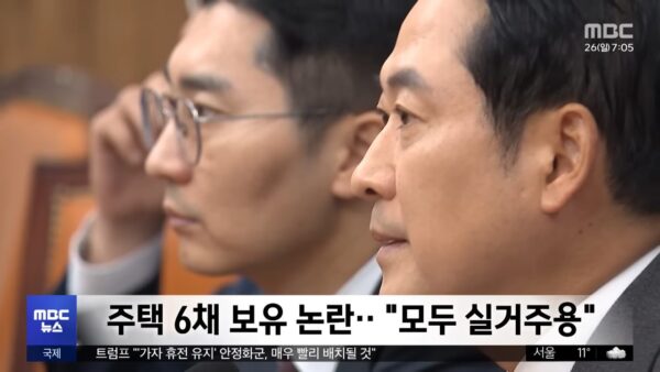 국민의힘 장동혁 대표