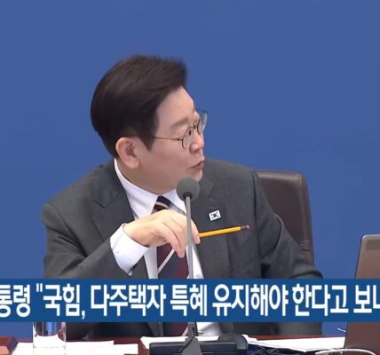 진보당은 국민의힘 다수 의원이 다주택자임을 지적하며, 대통령의 실거주 1주택을 공격하는 행태를 기득권 수호를 위한 '물타기'라고 비판했다.