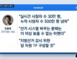 더불어민주당은 국민의힘이 '부정선거 음모론'에 동조하며 선거 감시 TF를 구성하려는 움직임에 대해 민주주의 근간을 흔드는 행위라며 강력 비판했다.