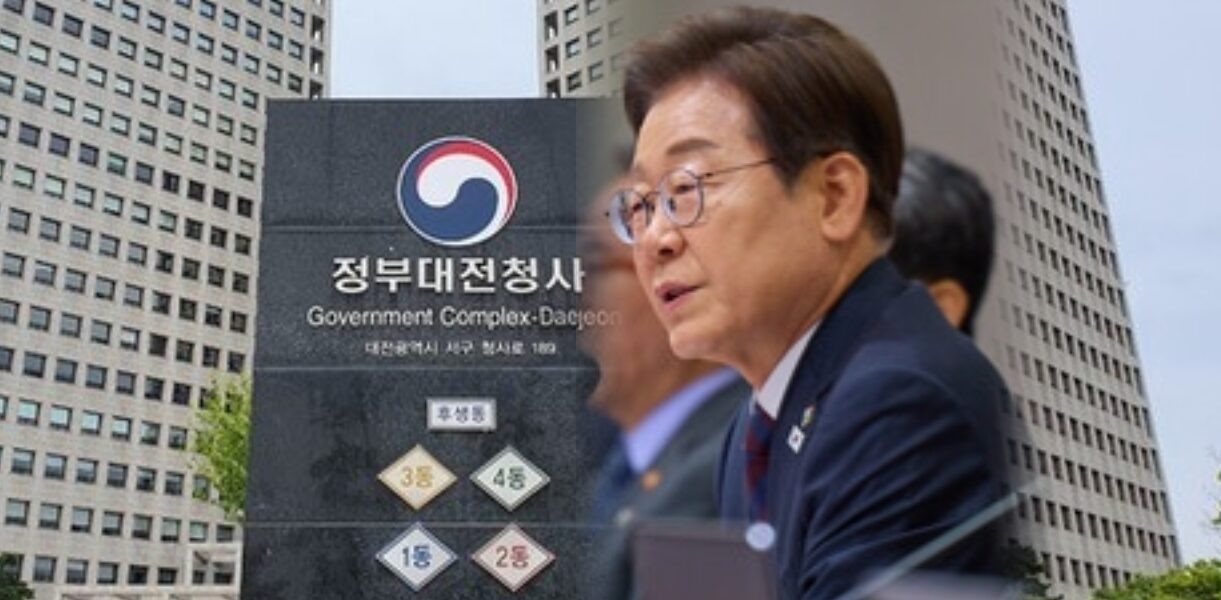 조달청이 입주해 있는 정부대전청사 전경과 국무회의를 주재하는 이재명 대통령.