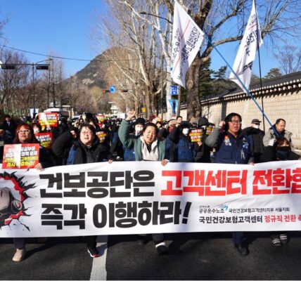 2일 오후 서울 청와대 인근에서 국민건강보험고객센터지부 조합원들이 '정규직 전환 합의 이행'과 '경력 인정'을 촉구하며 구호를 외치고 있다. 이들은 결의대회 직후 정부의 직접 해결을 요구하며 무기한 노숙 농성에 들어갔다.