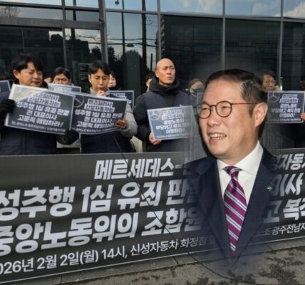 금속노조 신성자동차지회 노조원들이 2일 신성자동차 화정점 앞에서 기자회견을 열고 "실질소유주인 HS효성 조현상 부회장과 메르세데스-벤츠코리아가 직접 해결해야 한다”고 촉구했다.