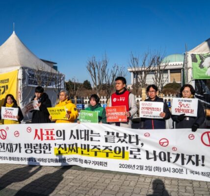 2026. 2. 3.(월) 09:30, 국회 정문 앞, 봉쇄조항 위헌 결정에 따른 선거제도 전면 개혁 촉구 공동 기자회견