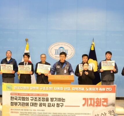 3일 오전 국회 소통관에서 열린 '한국지엠 구조조정 방기 정부기관 공익감사 청구' 기자회견에서 윤종오 의원과 안규백 한국지엠지부장 등 참석자들이 정부의 직무 유기를 비판하고 있다.