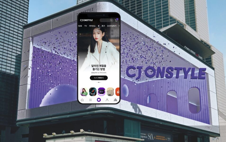 CJ온스타일 CJ ENM